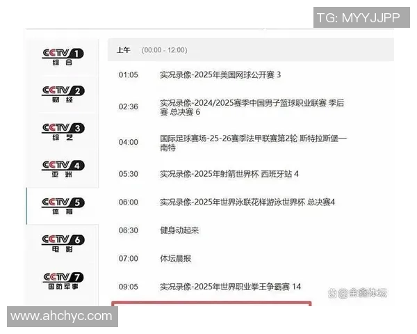 上港与国安激战正酣CCTV全程直播精彩赛事回顾与分析 上港与国安激战正酣CCTV全程直播精彩赛事回顾与分析
