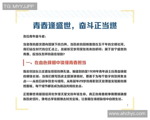 刘泽一：在新时代背景下的青年奋斗与梦想探索之路