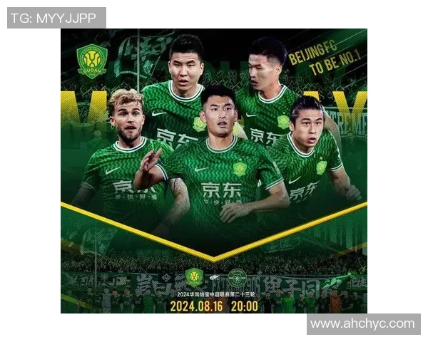 北京理工与大秦之水的精彩对决谁将赢得这场巅峰之战